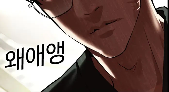 Lookism chapter 445 halaman 47