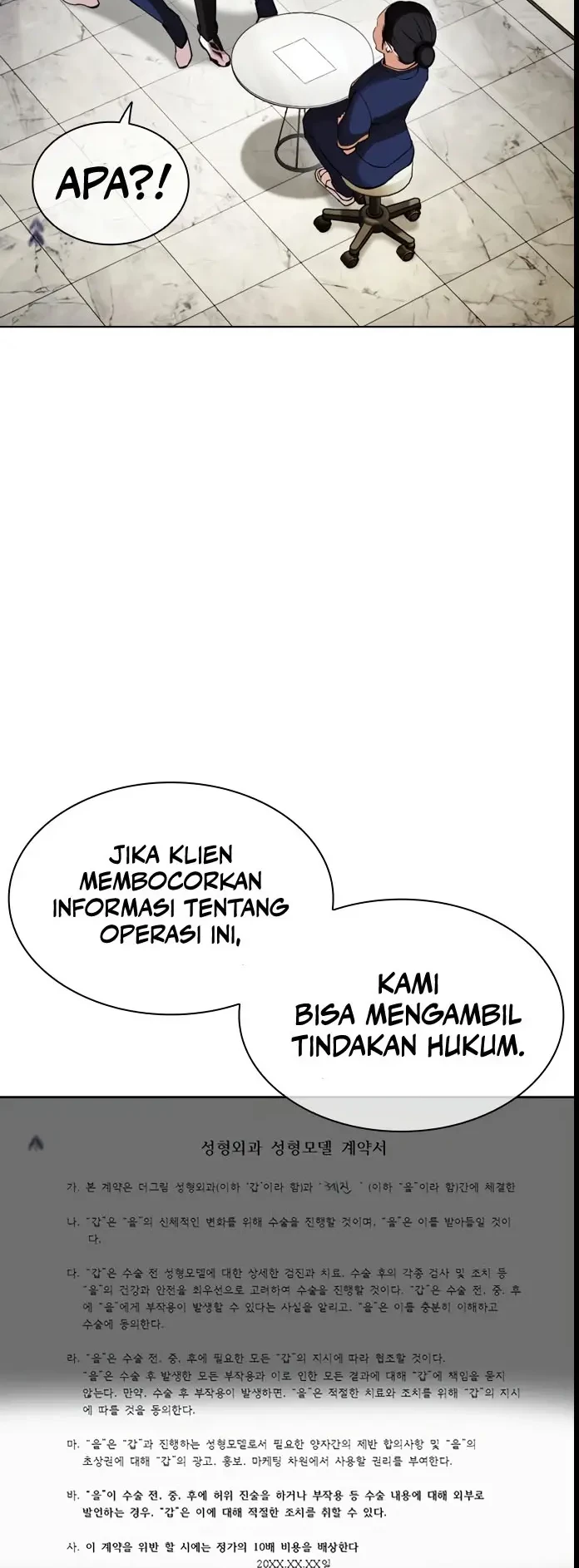 Lookism chapter 445 halaman 55