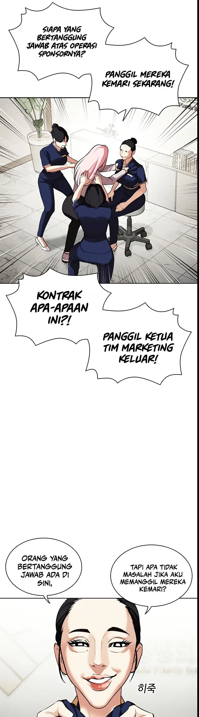 Lookism chapter 445 halaman 69