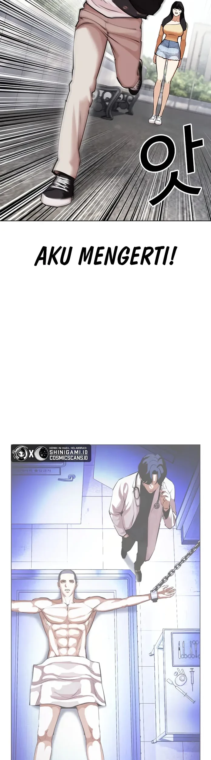 Lookism chapter 445 halaman 84