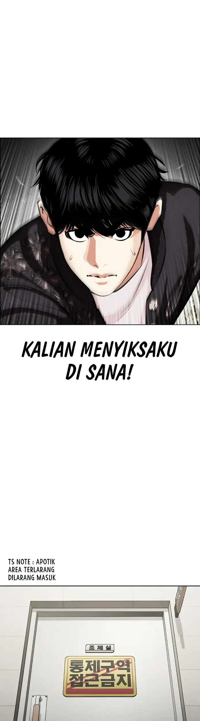 Lookism chapter 445 halaman 86