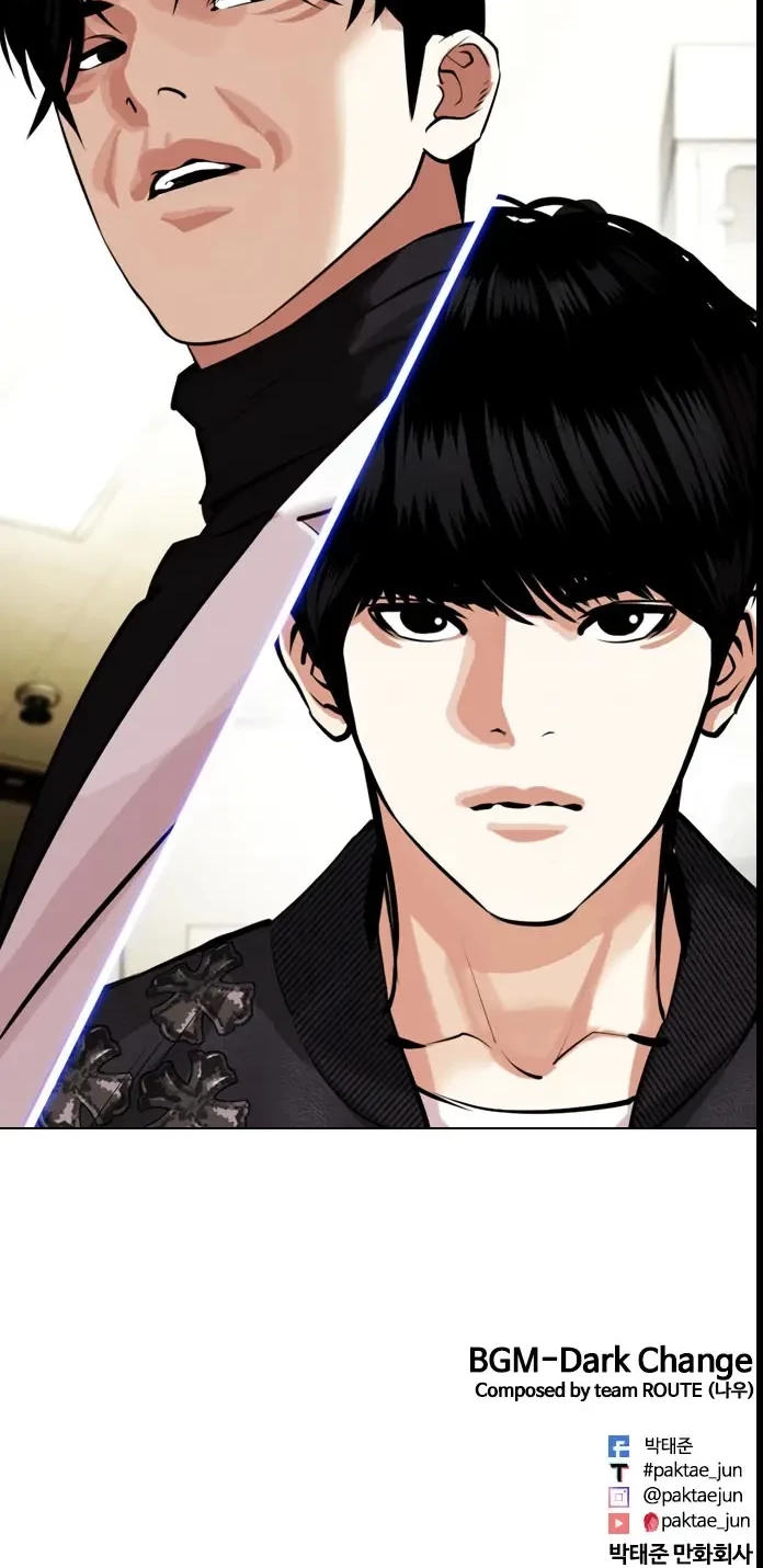 Lookism chapter 445 halaman 101