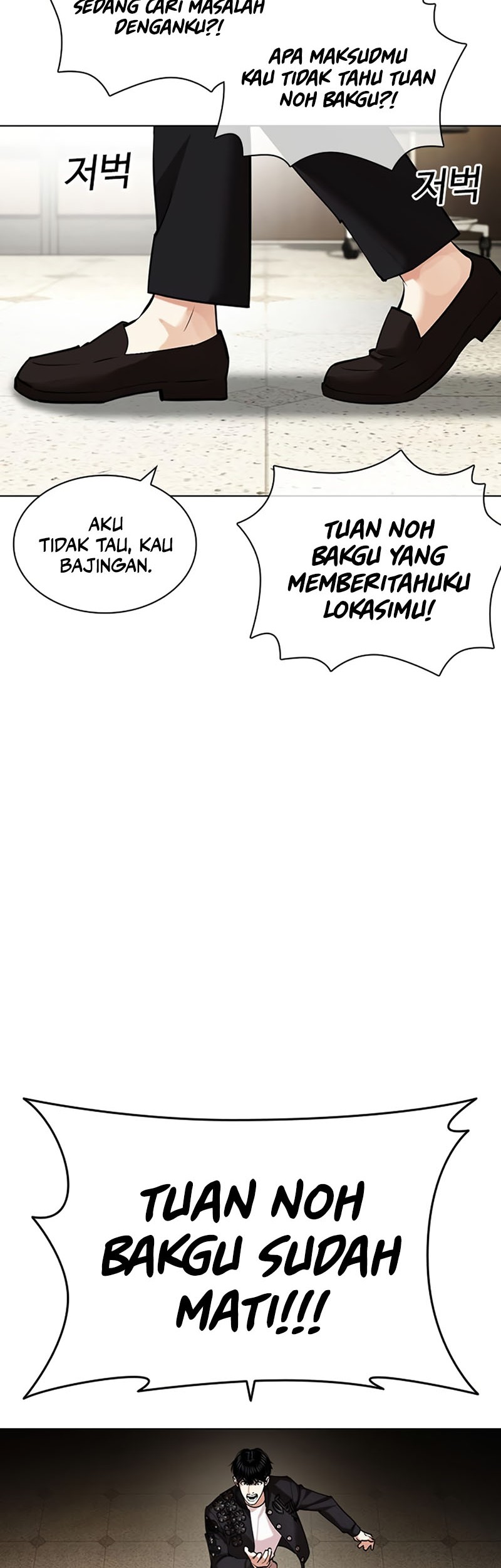 Lookism Bab 446 halaman 9