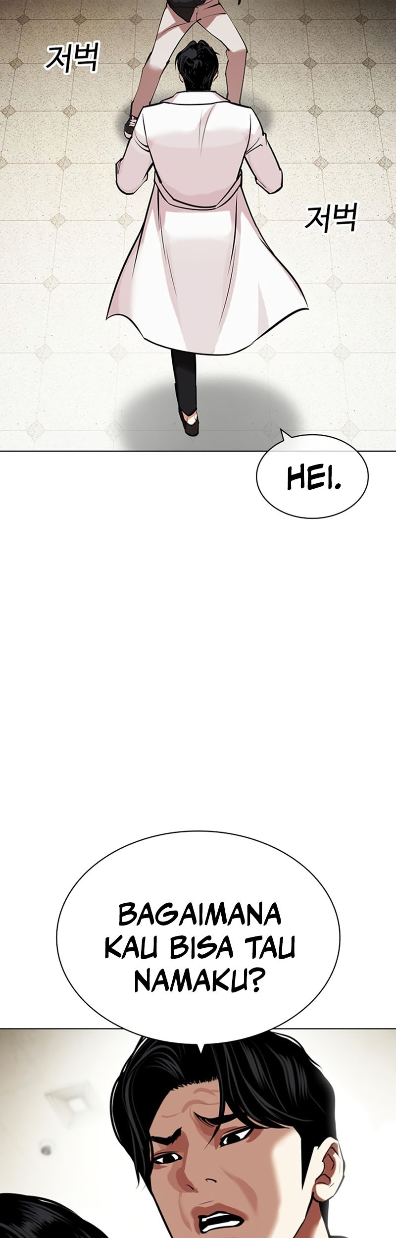 Lookism Bab 446 halaman 10