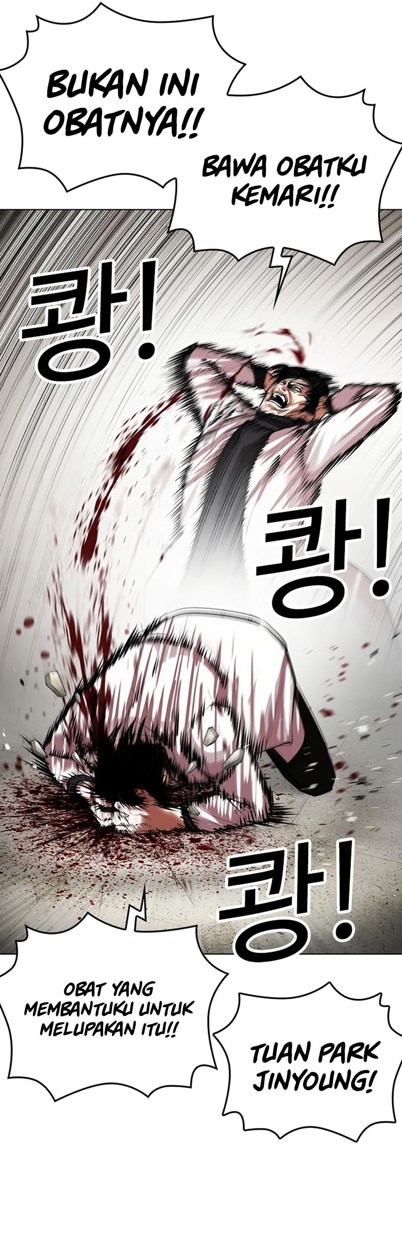Lookism Bab 446 halaman 20