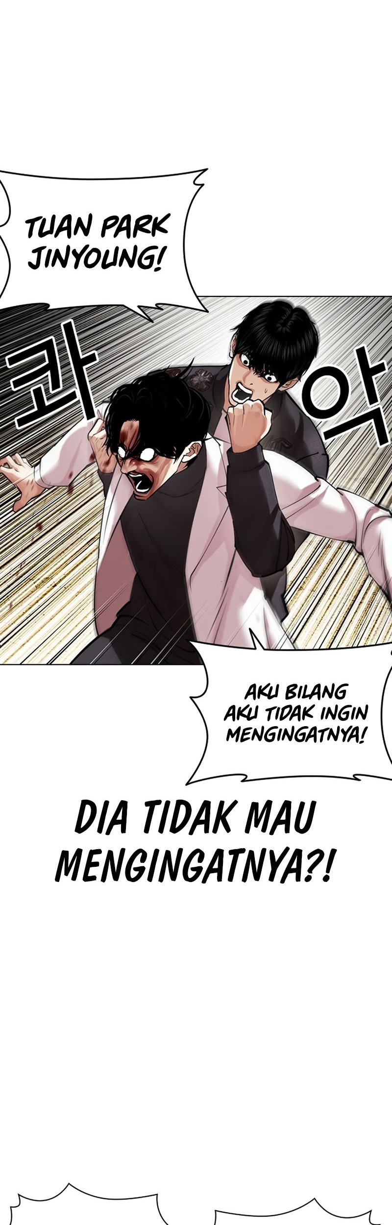Lookism Bab 446 halaman 21