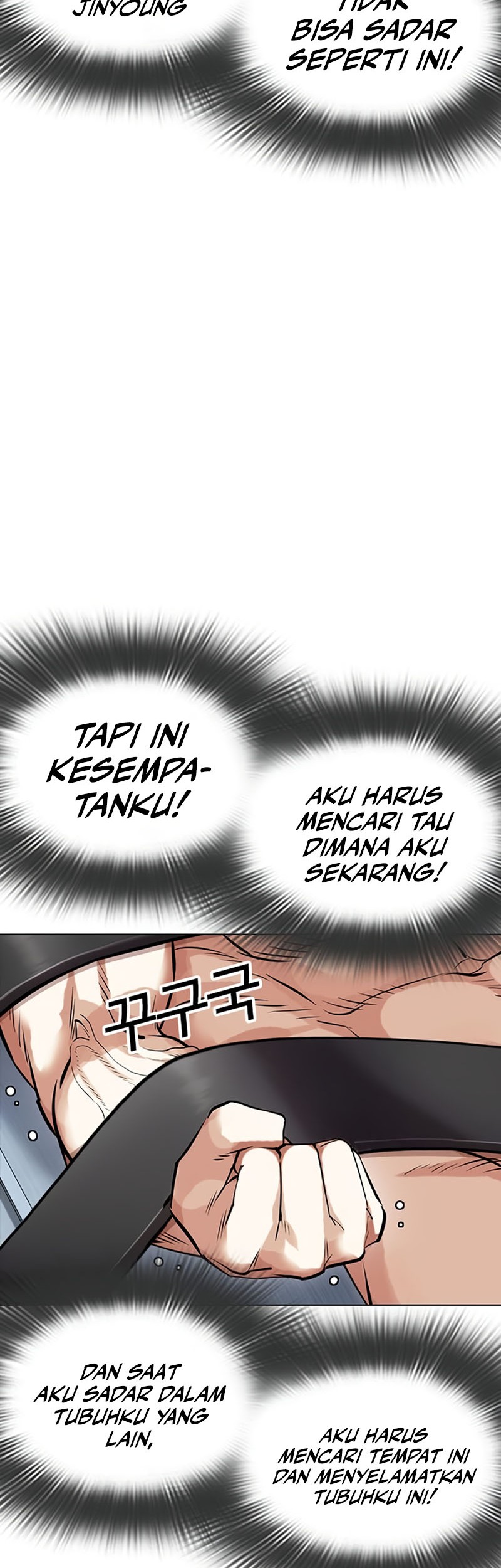 Lookism Bab 446 halaman 39
