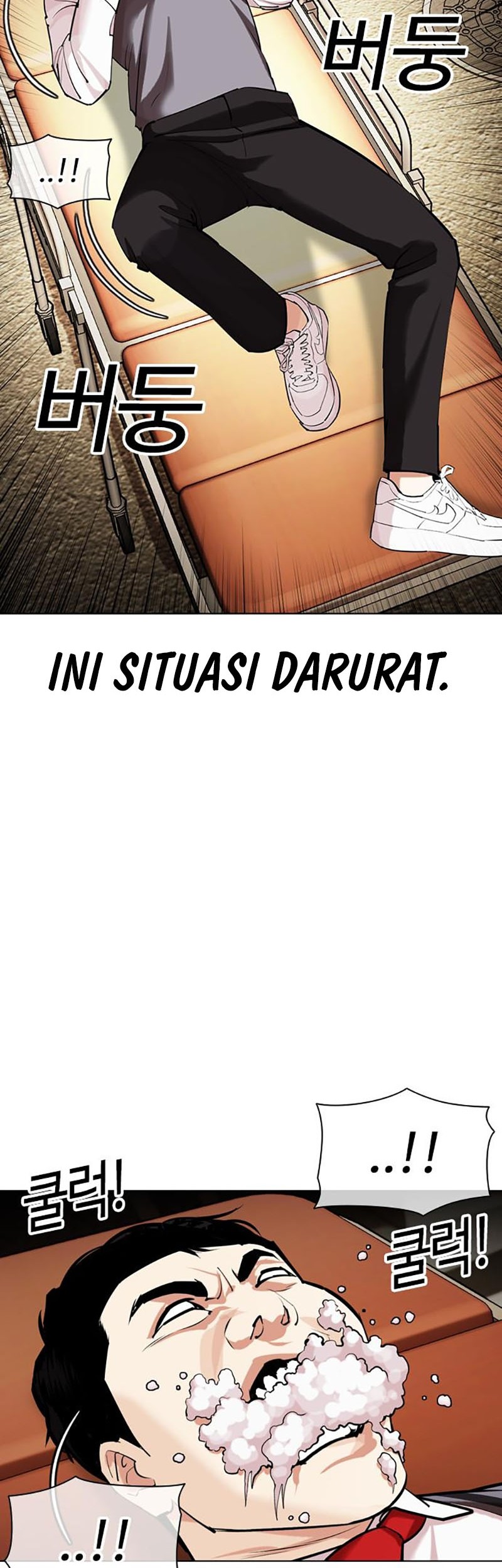 Lookism Bab 447 halaman 18
