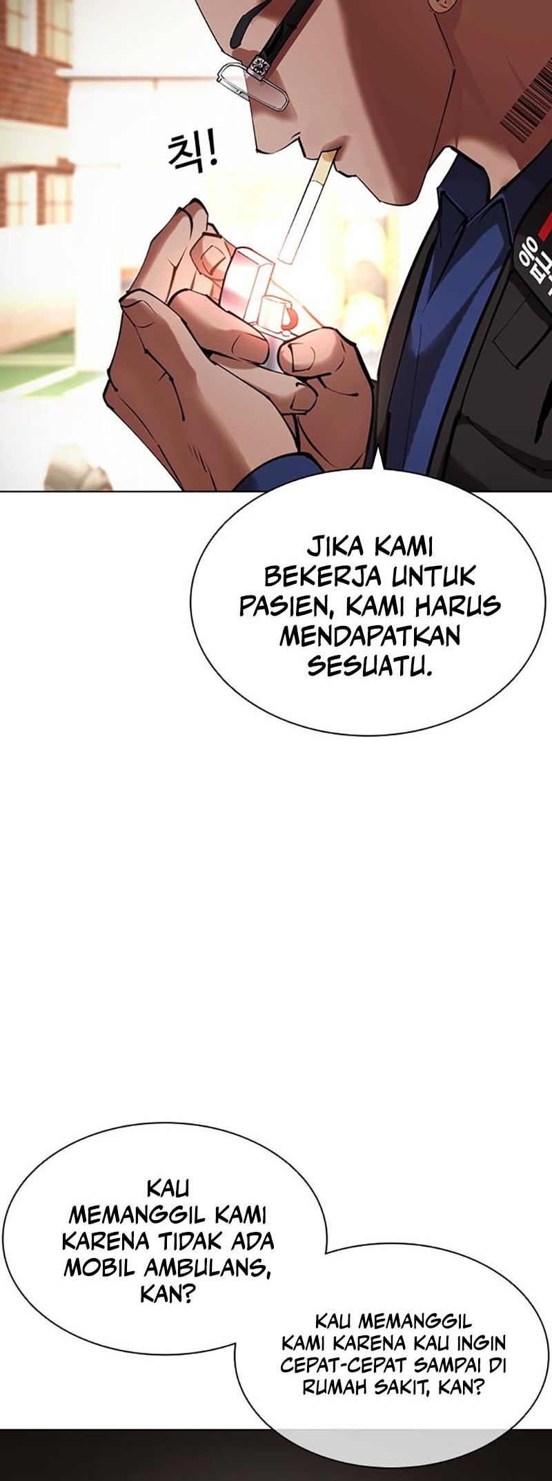 Lookism Bab 447 halaman 23