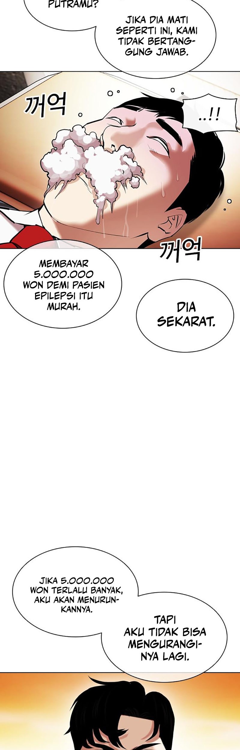 Lookism Bab 447 halaman 25