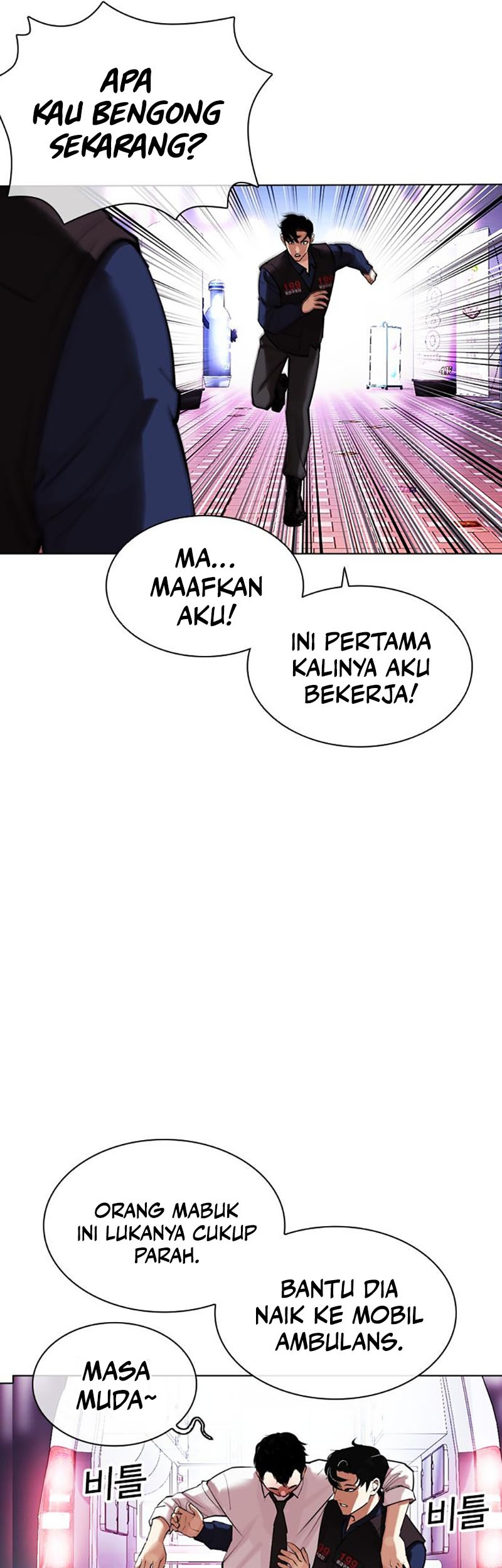 Lookism Bab 447 halaman 29