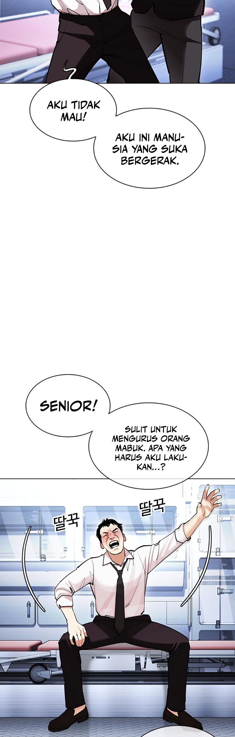 Lookism Bab 447 halaman 31
