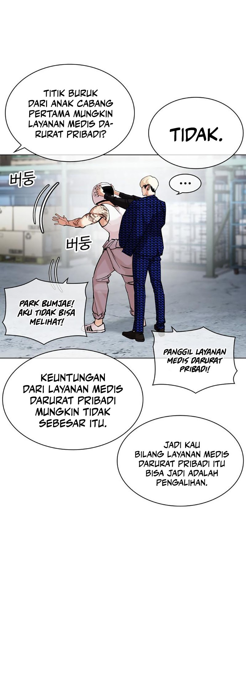 Lookism Bab 447 halaman 47