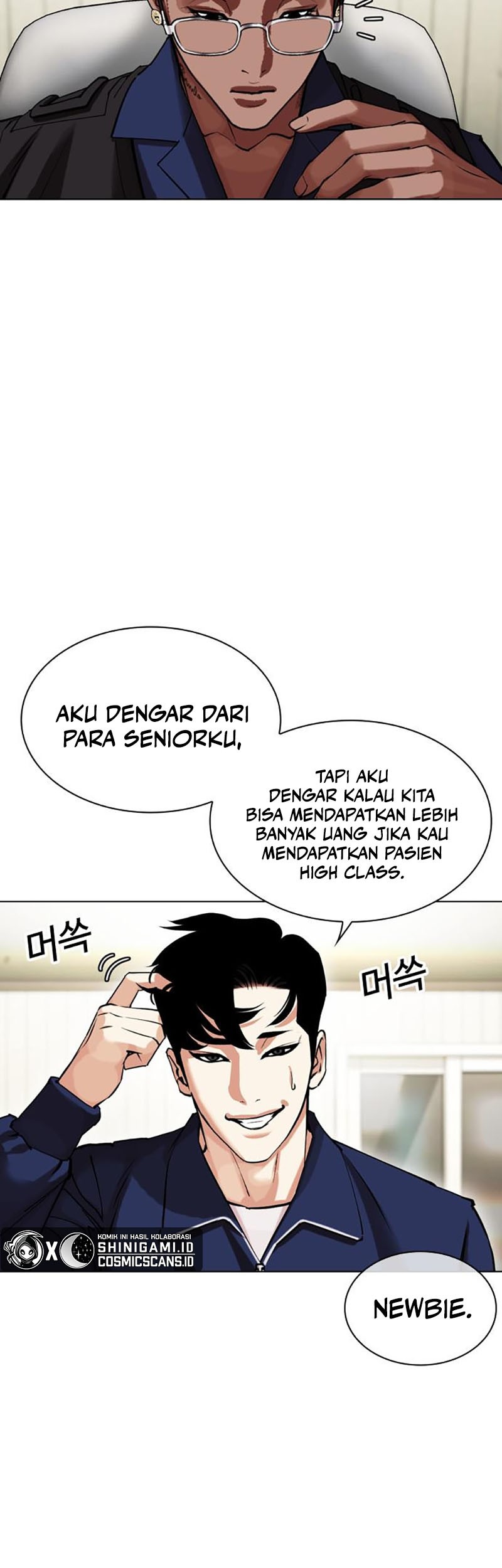 Lookism Bab 447 halaman 54