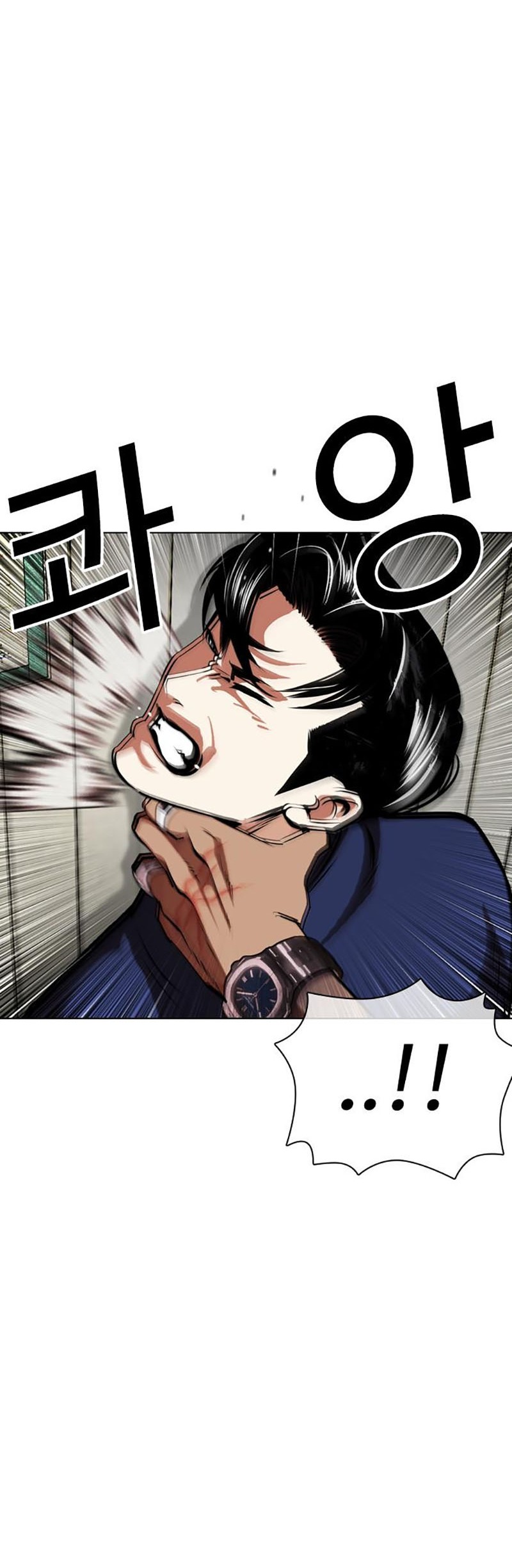 Lookism Bab 447 halaman 79