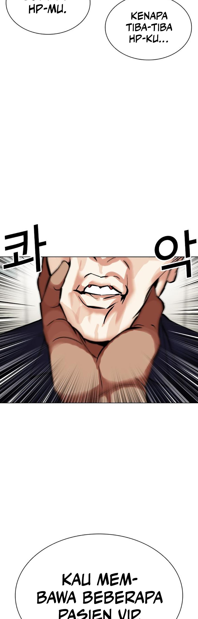 Lookism Bab 447 halaman 82