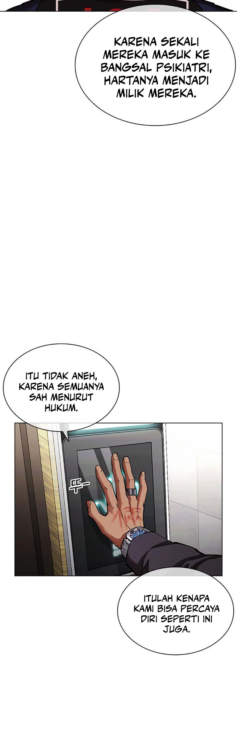 Lookism Bab 447 halaman 106