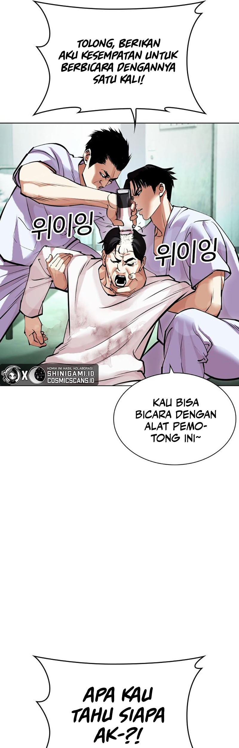 Lookism Bab 447 halaman 109
