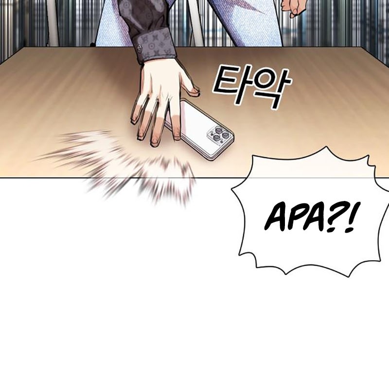 Lookism Bab 448 halaman 6