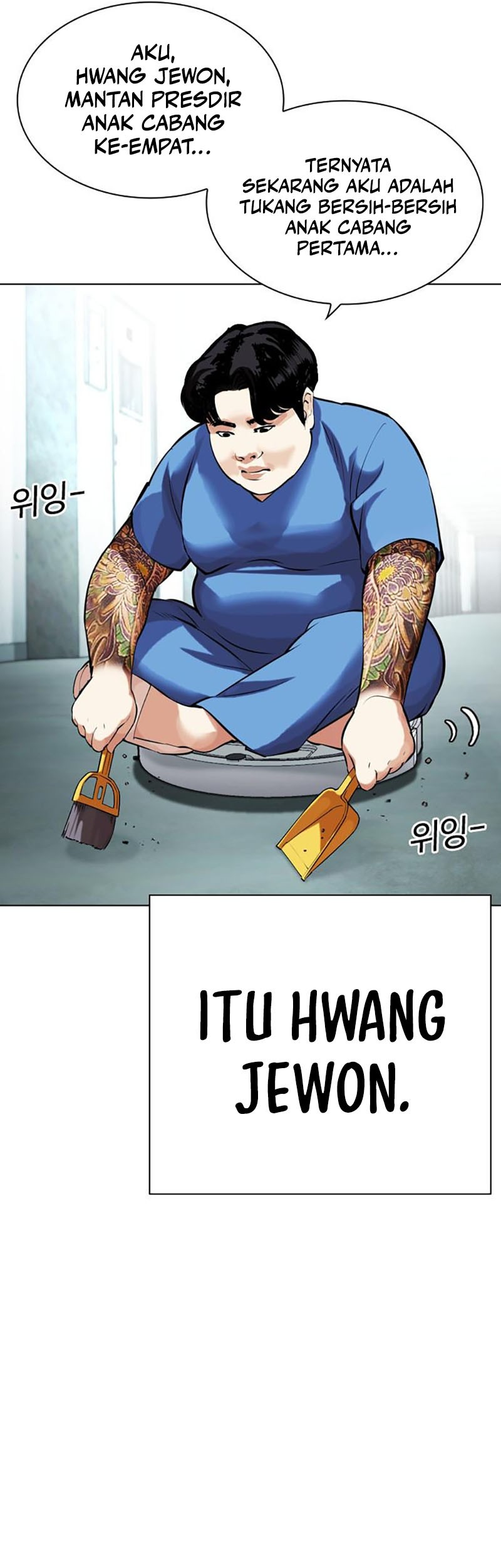 Lookism Bab 448 halaman 20