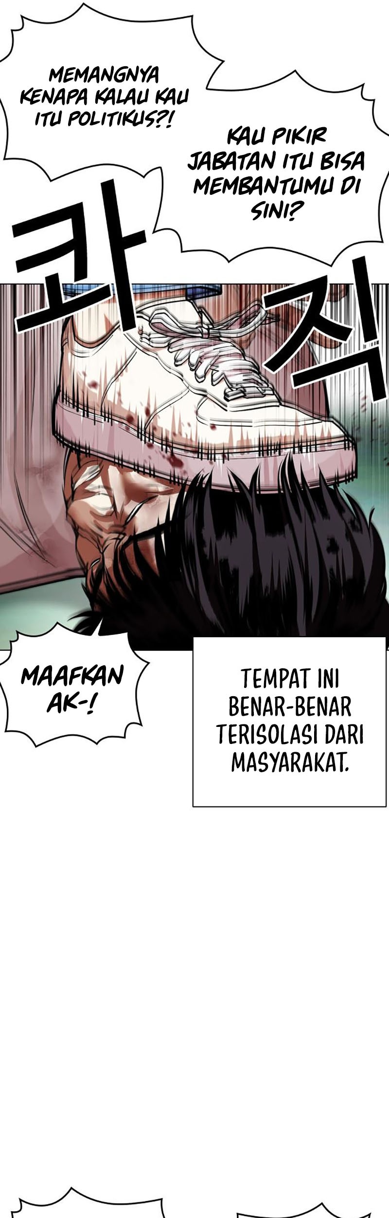 Lookism Bab 448 halaman 25