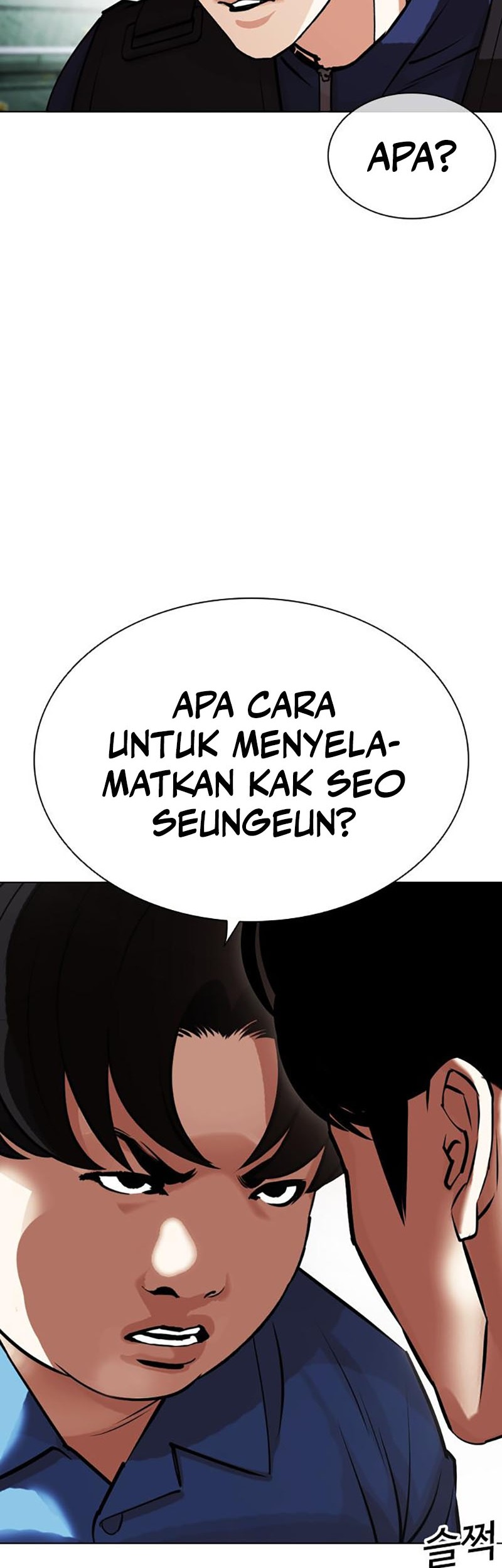 Lookism Bab 448 halaman 68