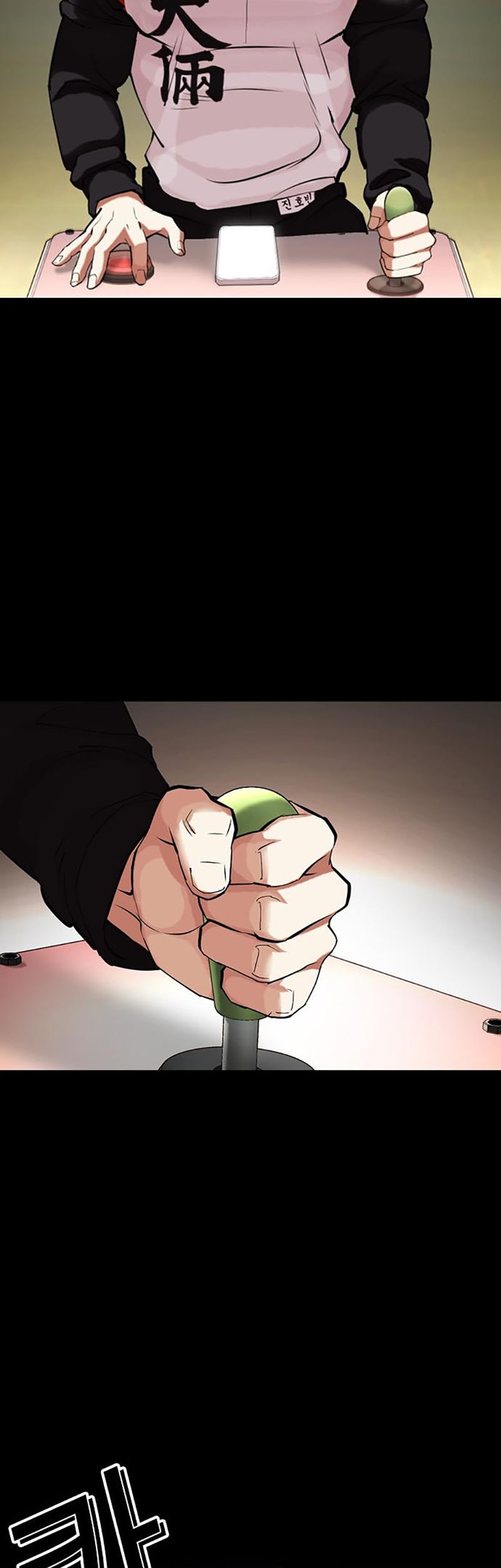 Lookism Bab 448 halaman 89