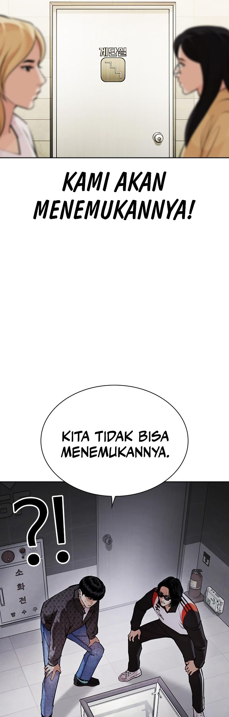 Lookism Bab 449 halaman 17