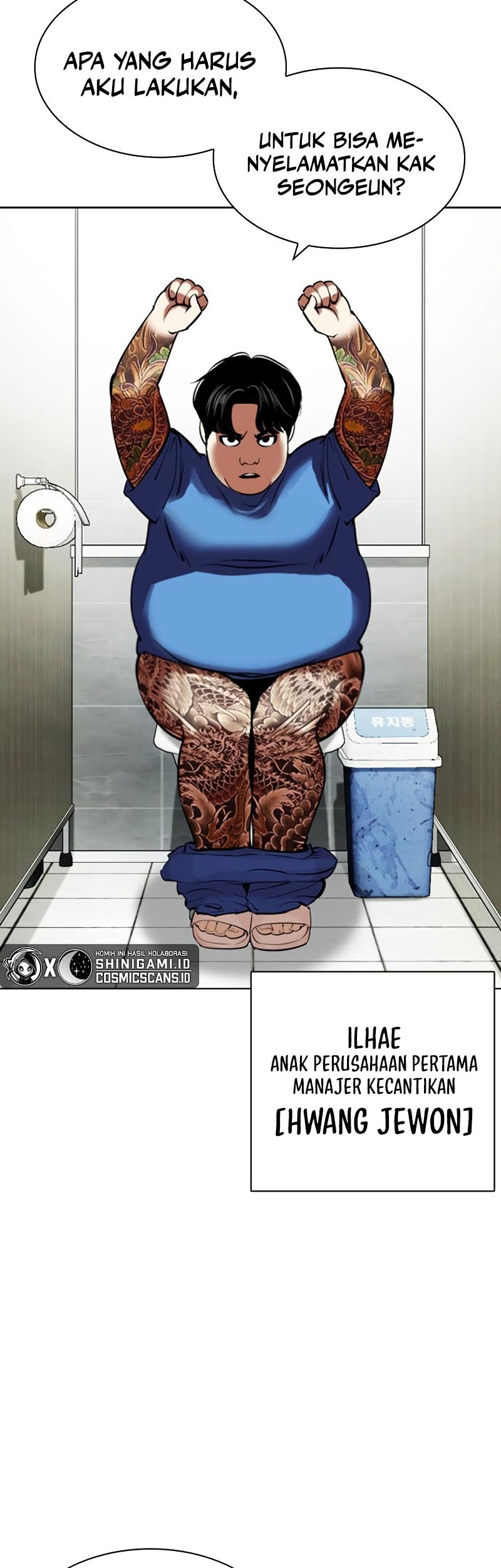 Lookism Bab 449 halaman 26
