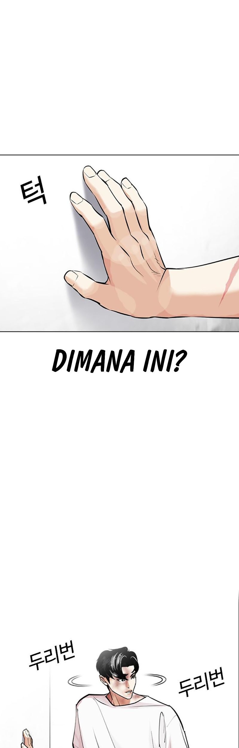 Lookism Bab 450 halaman 4