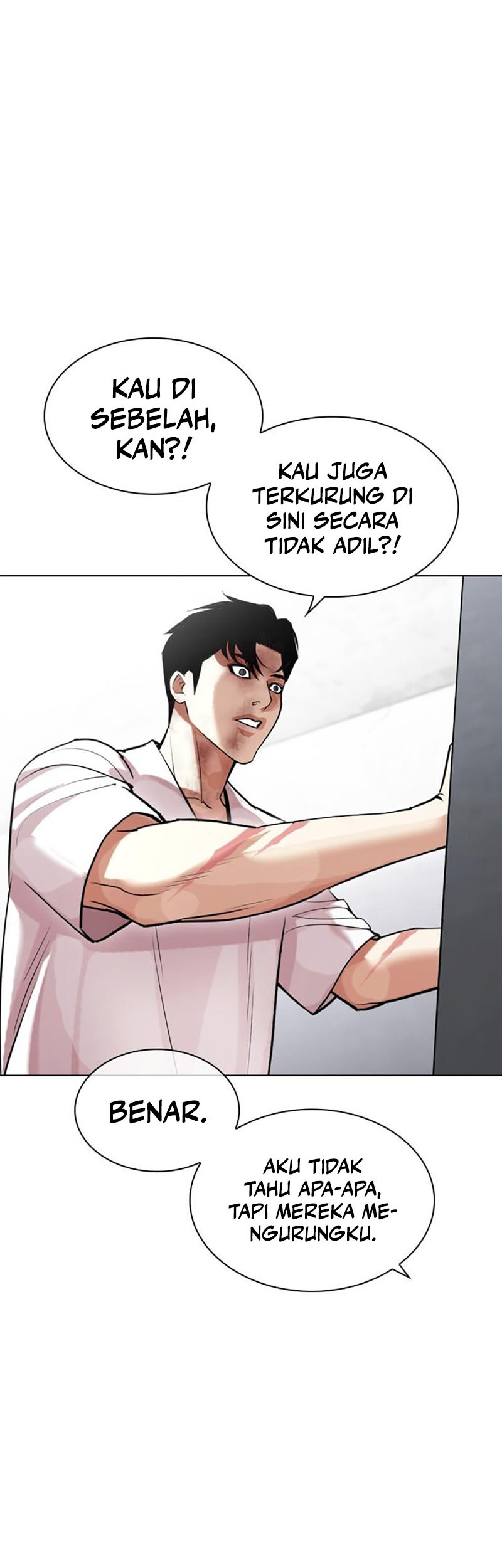 Lookism Bab 450 halaman 14