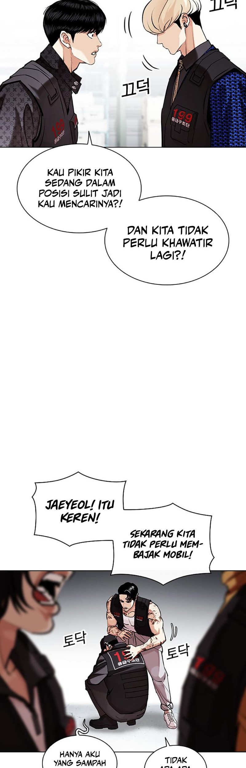 Lookism Bab 450 halaman 50