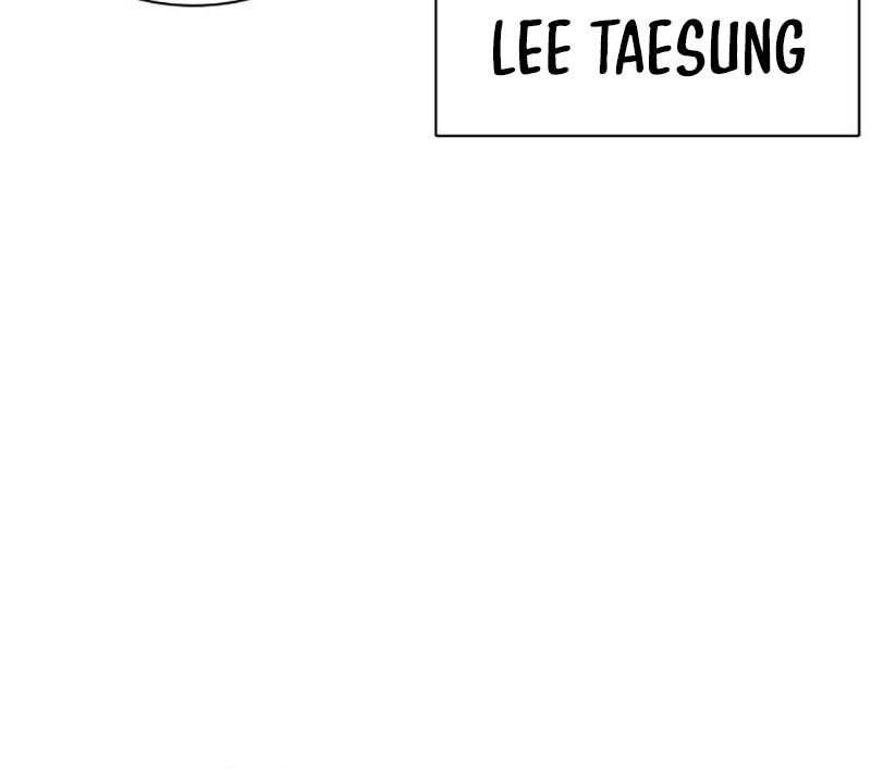 Lookism Bab 450 halaman 57