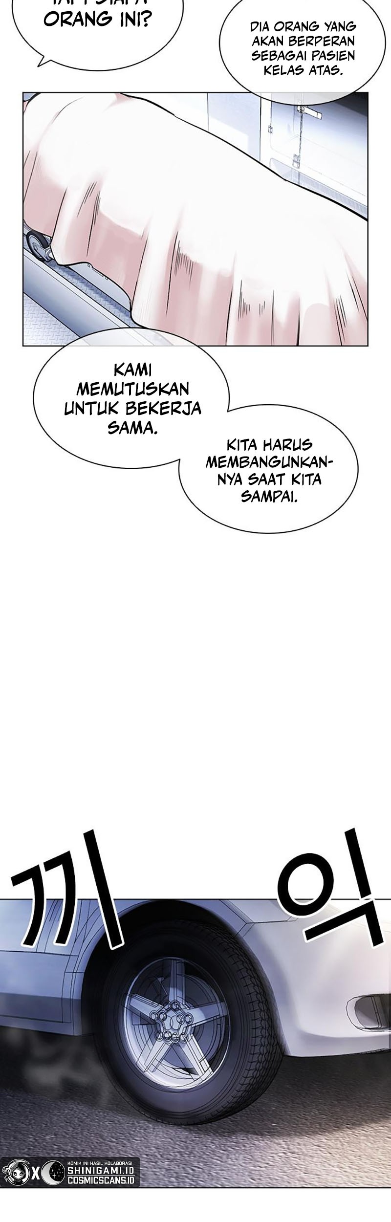 Lookism Bab 450 halaman 65