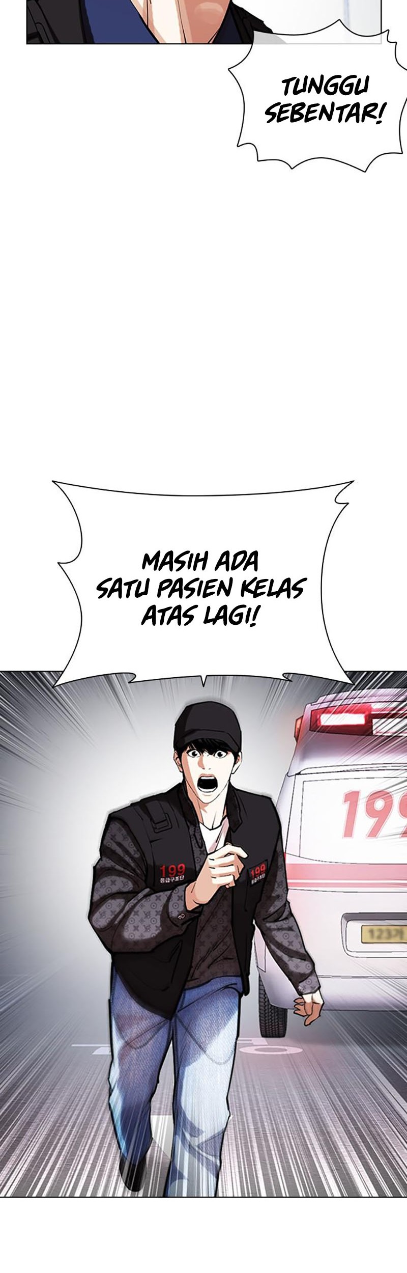 Lookism Bab 450 halaman 77