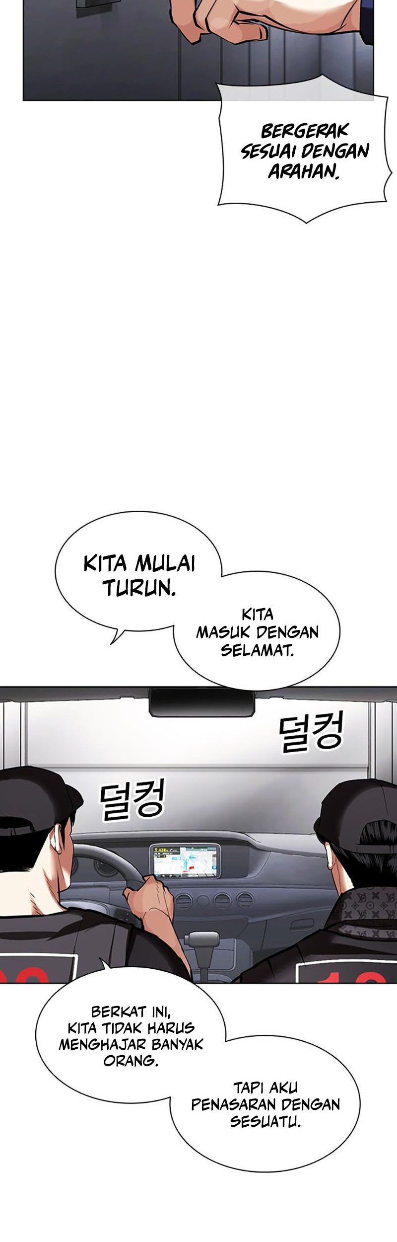 Lookism Bab 450 halaman 86