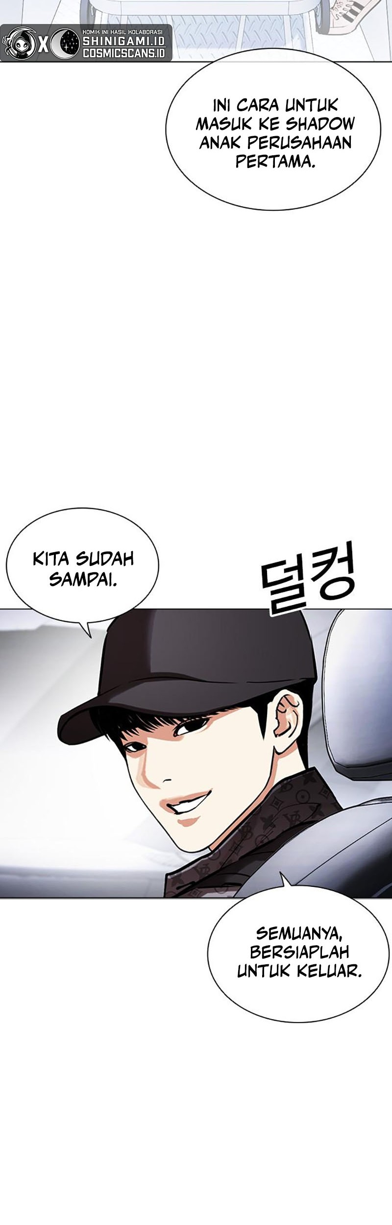 Lookism Bab 450 halaman 93