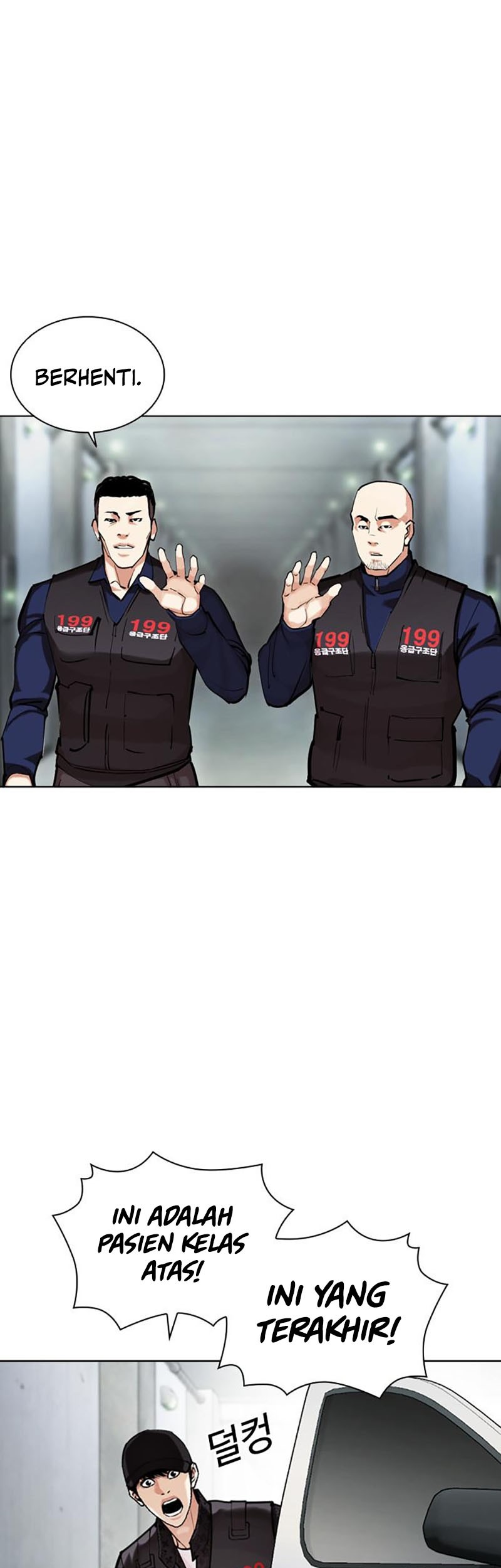 Lookism Bab 450 halaman 97