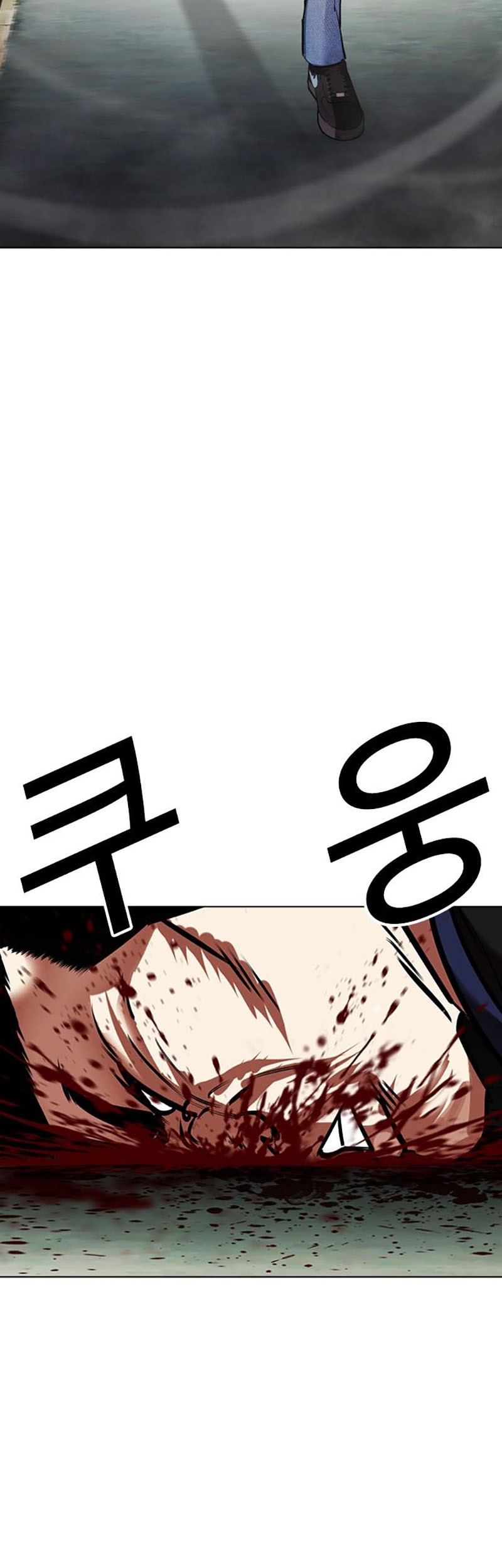 Lookism Bab 450 halaman 102