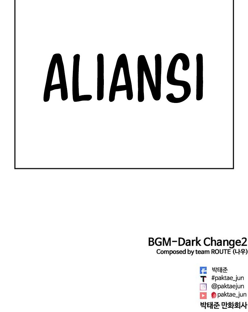 Lookism Bab 450 halaman 110