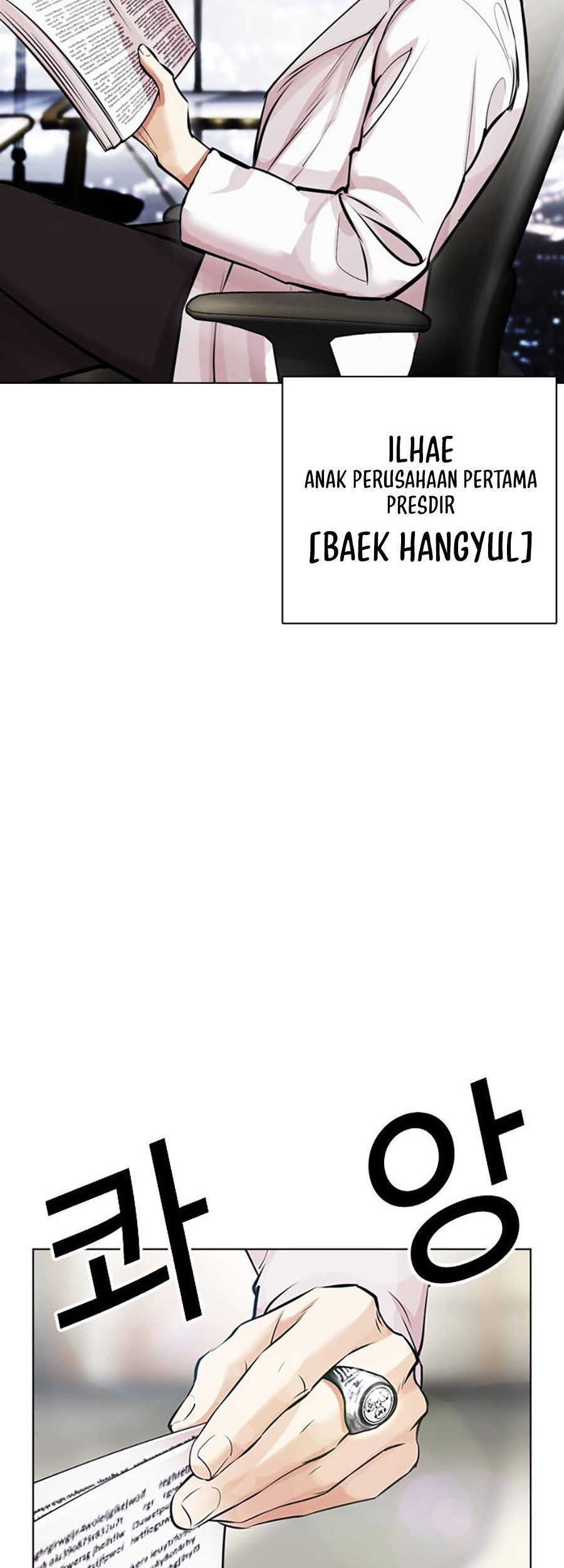 Lookism Bab 451 halaman 3