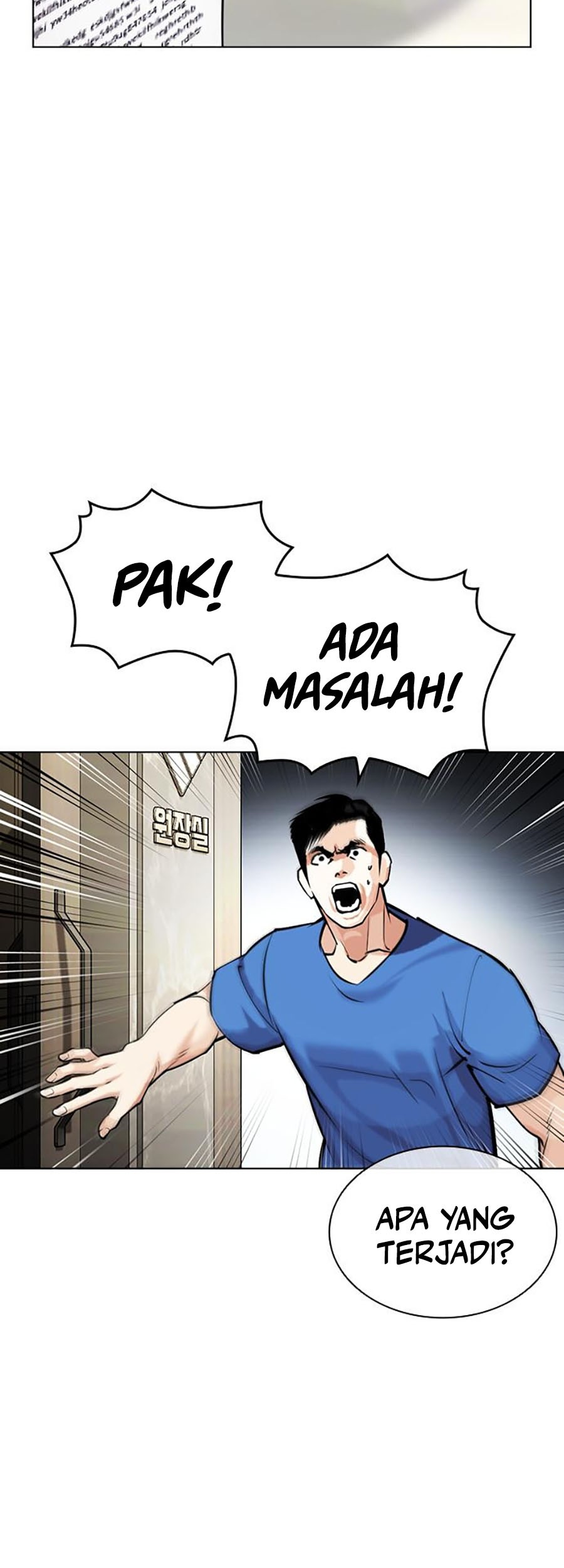Lookism Bab 451 halaman 4