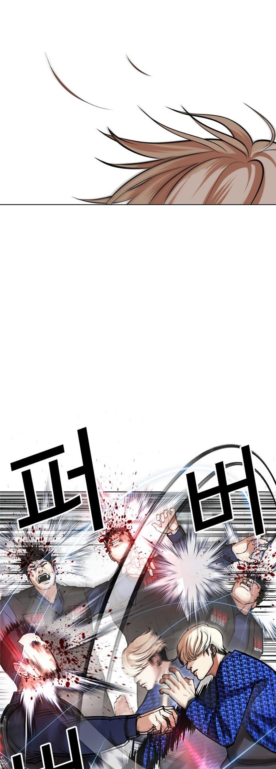 Lookism Bab 451 halaman 24