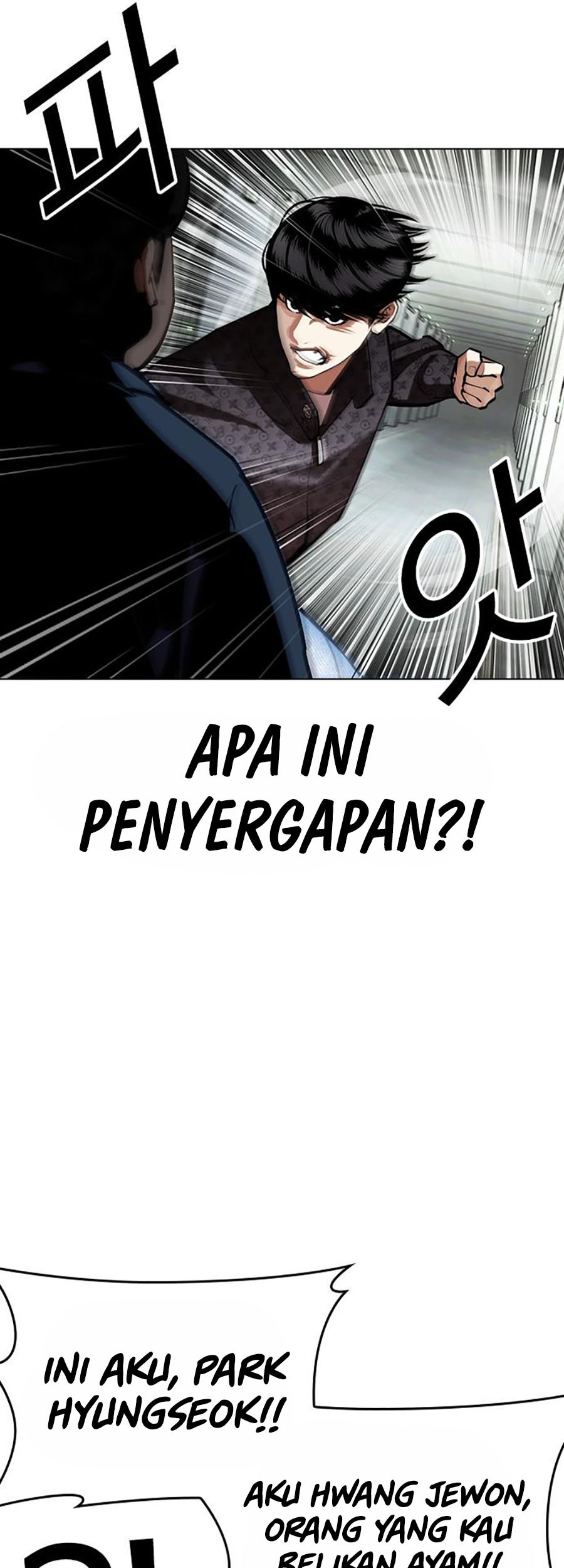 Lookism Bab 451 halaman 71