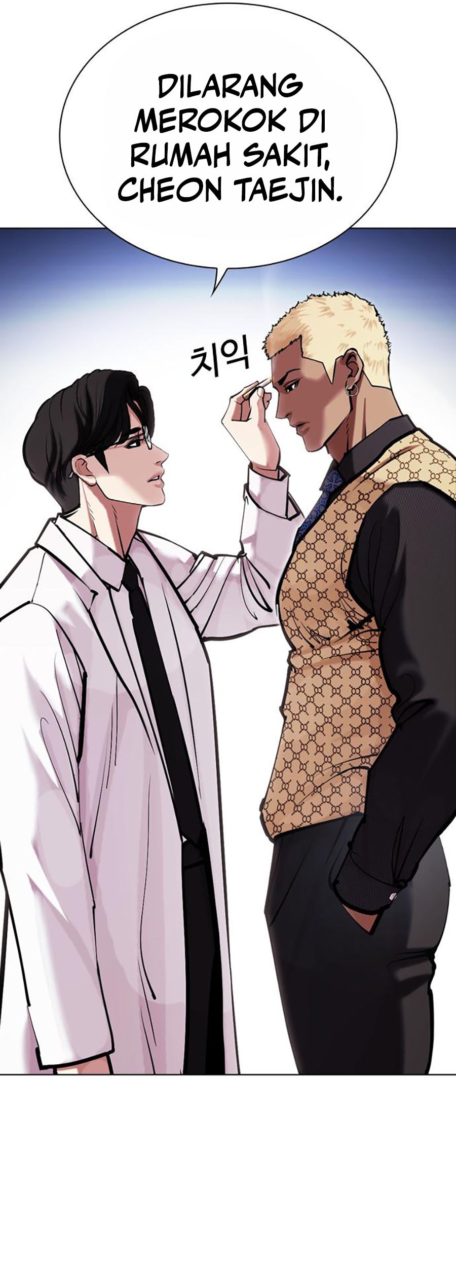 Lookism Bab 451 halaman 91