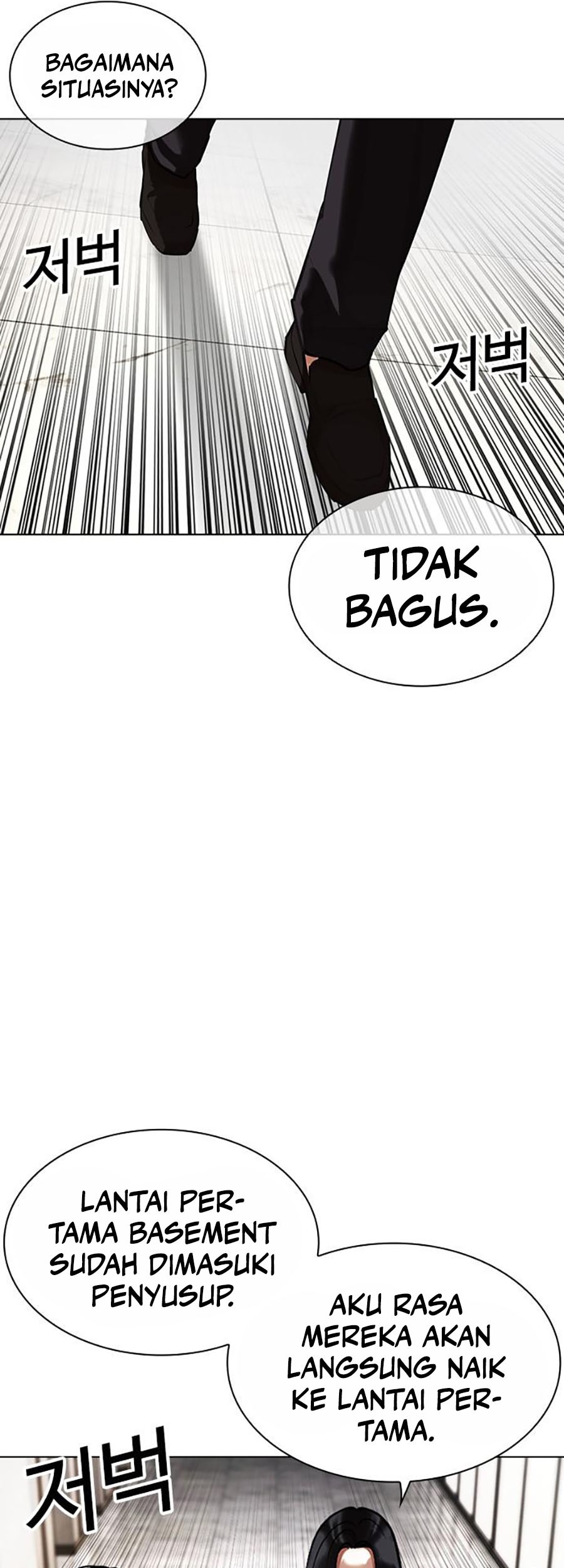 Lookism Bab 451 halaman 101