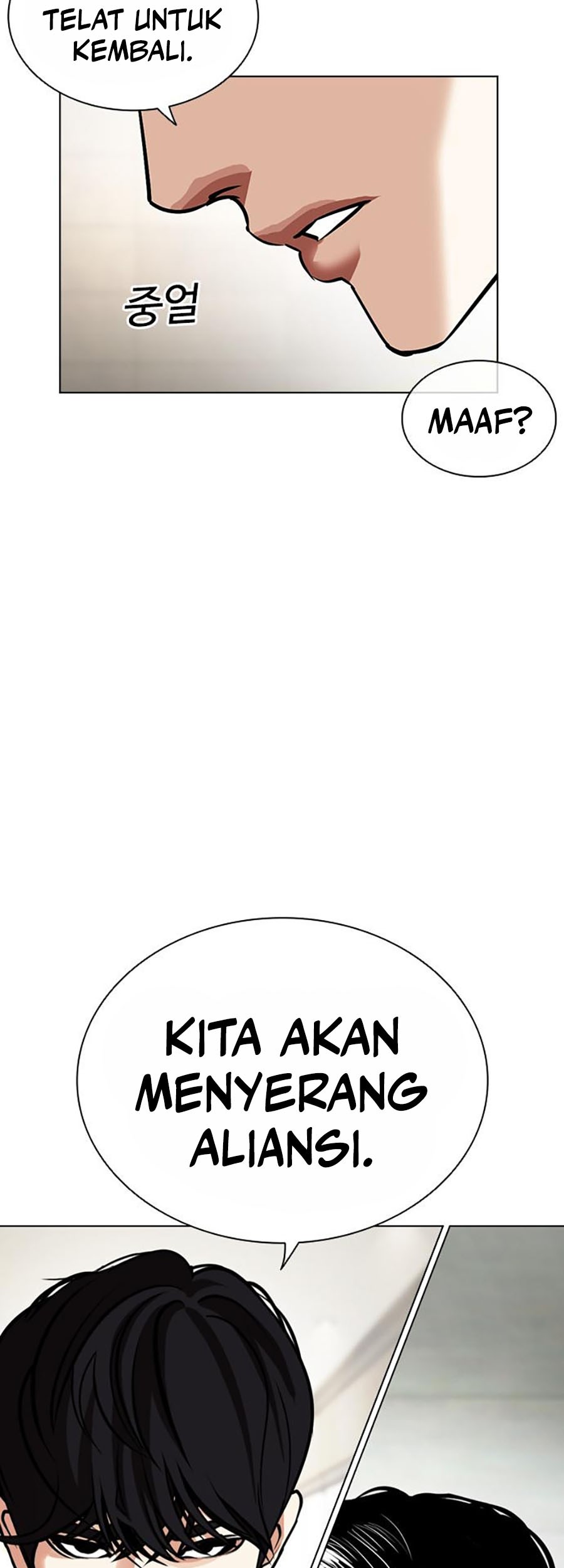 Lookism Bab 451 halaman 108