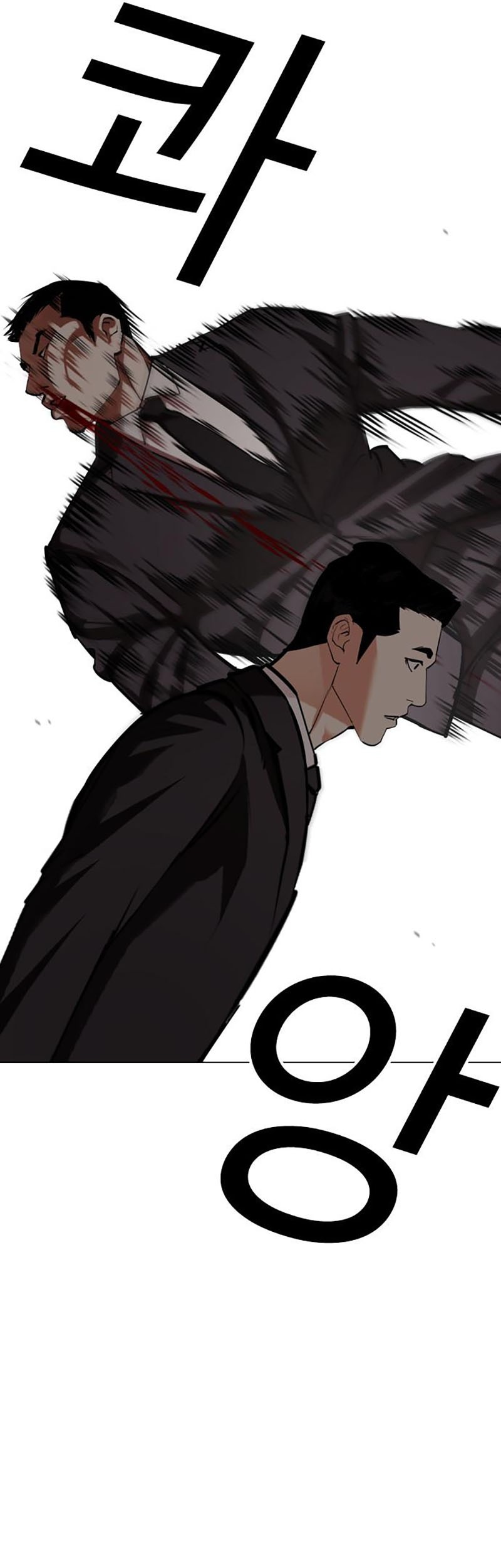 Lookism Bab 452 halaman 35