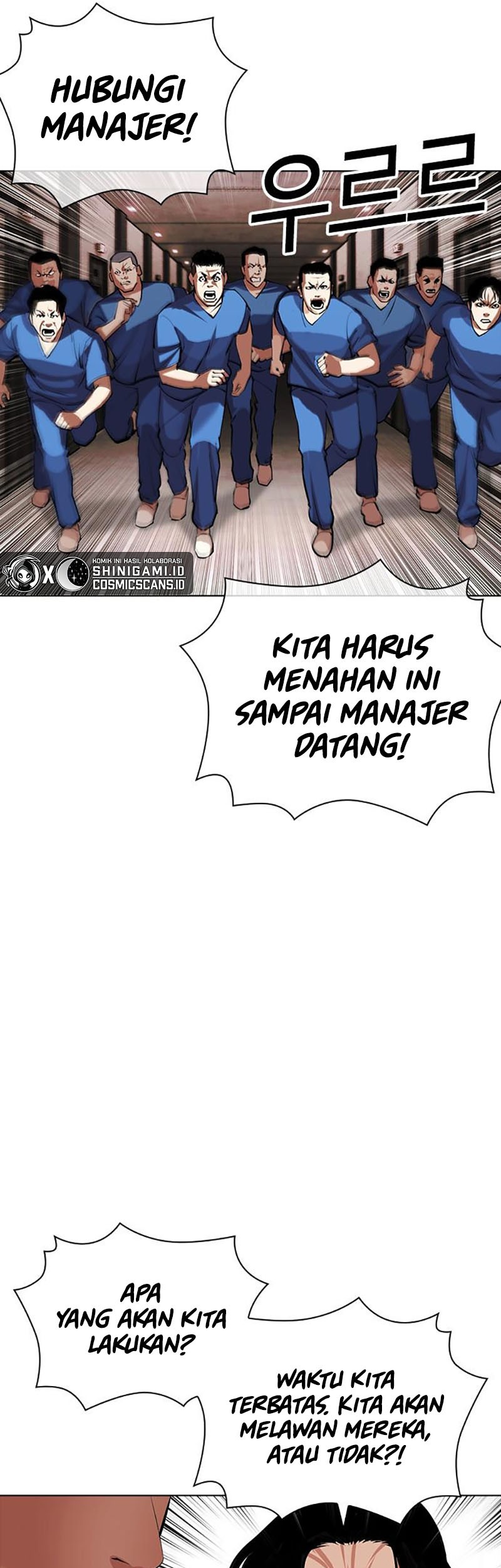 Lookism Bab 452 halaman 50