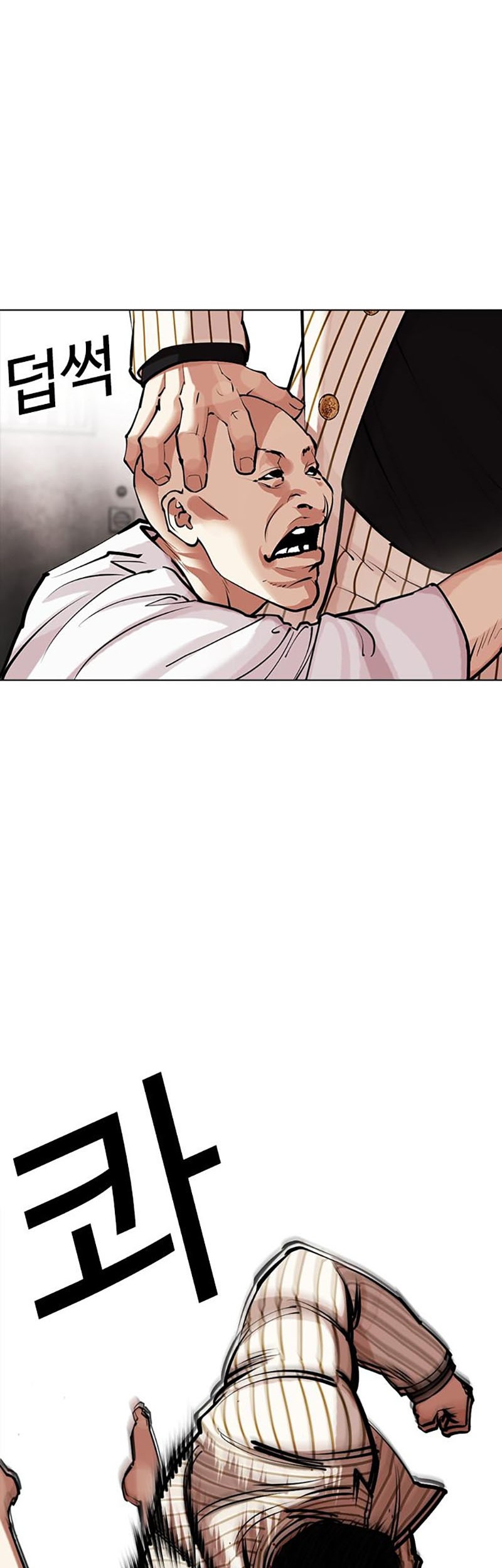 Lookism Bab 452 halaman 56